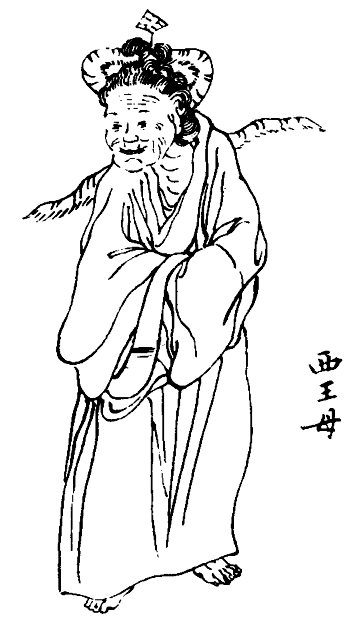 清代刊本《山海经》中的西王母插图。版画已经把她画成老妇模样，但仍保留了头上的「胜」与身后的豹尾。