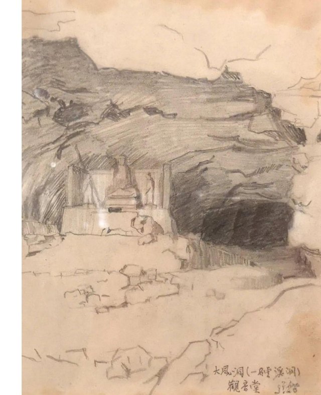 闻一多西迁途中的铅笔速写《大风洞观音堂》，1938 年 3 月 25 日作于贵州炉山县（今凯里一带）村寨旁的山庙，右下角有题记。