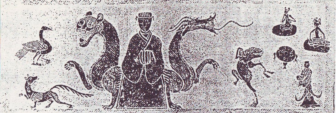 西王母龙虎座图，汉画像石拓片，四川彭山双河崖墓石棺侧面画像。西王母端坐正中，左右是龙与虎，周围有九尾狐、蟾蜍、玉兔、三足乌和执物侍者。